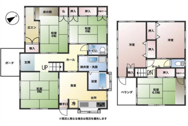 敷地面積約66坪以上確保　宮下　築32年の間取り