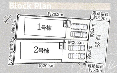 【区画図】 | 駿河区丸子新田第4　新築戸建　1号棟