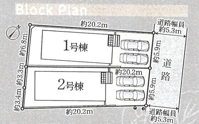 【区画図】 | 駿河区丸子新田第4　新築戸建　1号棟