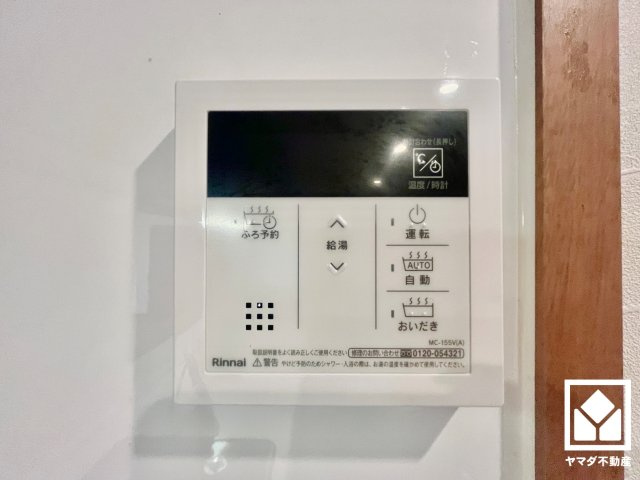 大津市下阪本3丁目の発電・温水設備