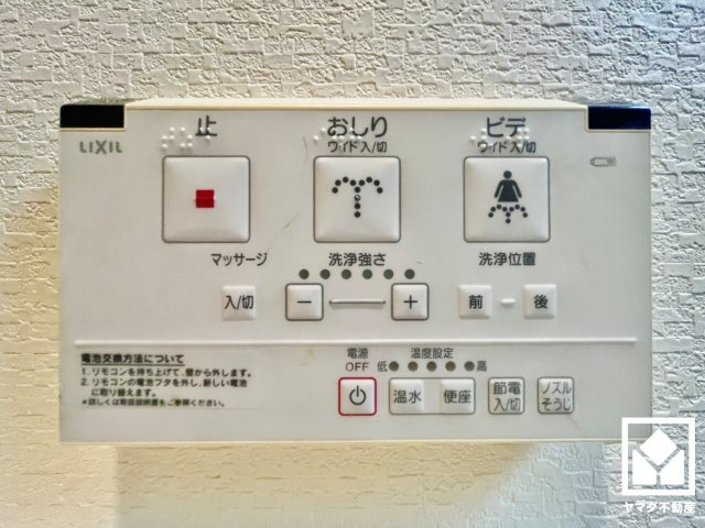 大津市下阪本3丁目の設備