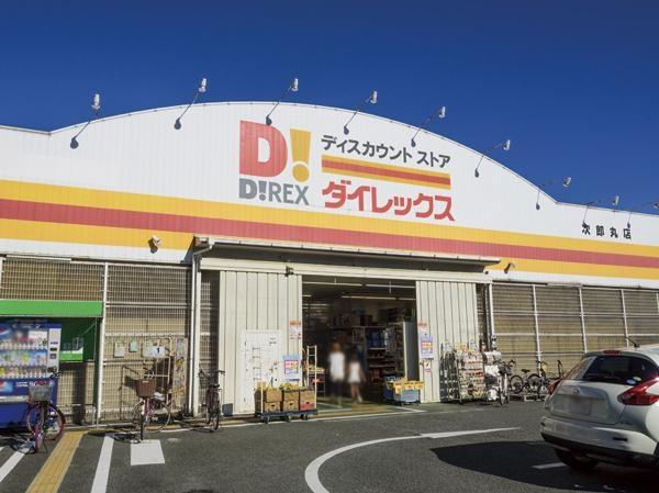 Ｉステージの周辺|DiREX次郎丸店まで728ｍ
