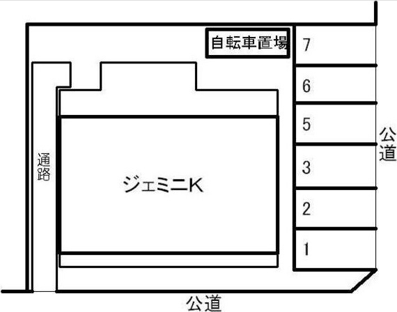 ジェミニ・Ｋの区画図