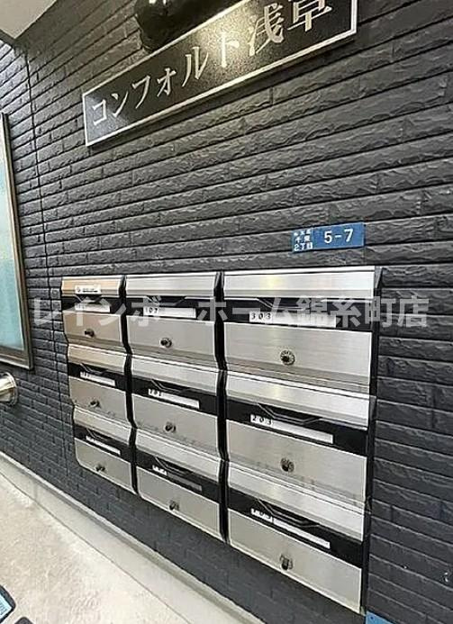コンフォルト浅草のその他共用部分