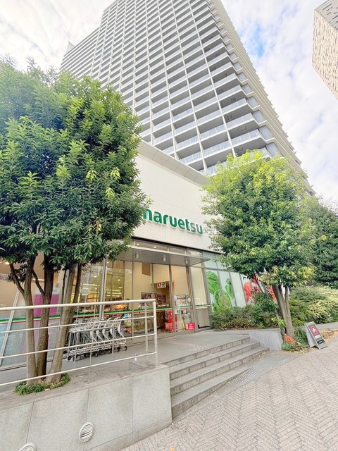 アーバンハイツのその他|マルエツ新宿六丁目店