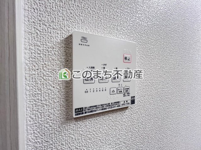 いろどりアイタウン栃木市大平町西野田26-P1の設備|雨の日や湿気の多い梅雨時期など、洗濯物が乾き難い時期に重宝する浴室換気乾燥機。乾燥機能だけではなく、冬場の浴室内の寒暖差を緩和する暖房機能も標準装備。ヒートショック対策に一役買います。