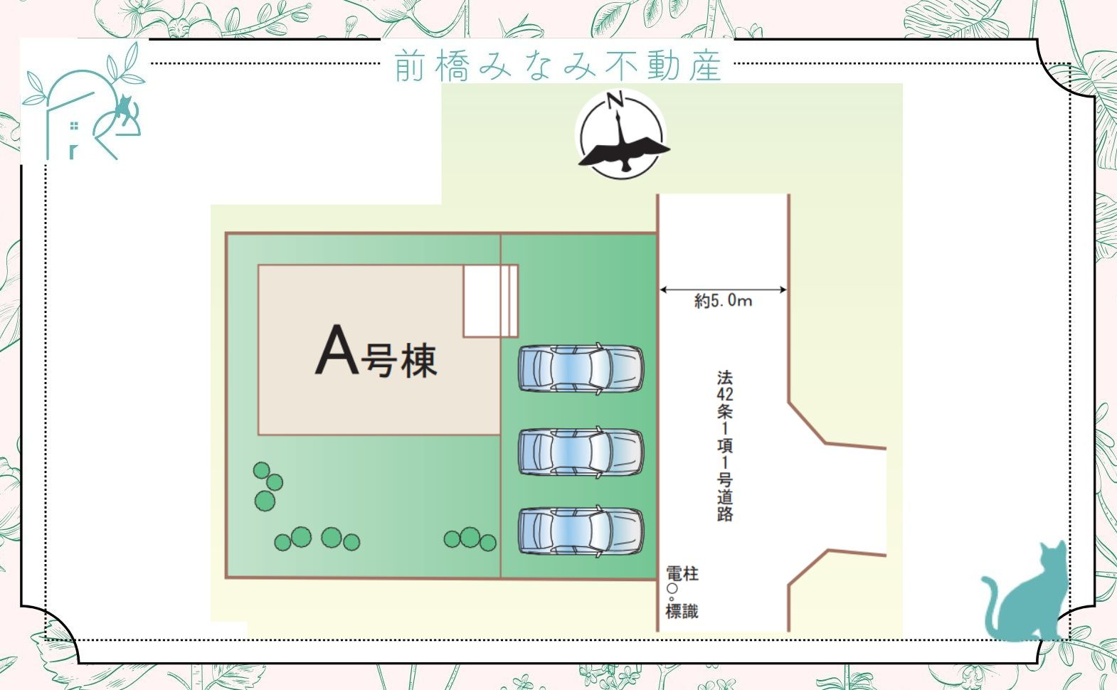 【新築】前橋市大利根町1丁目　限定１棟　ハートフルタウン　新築建売の区画図