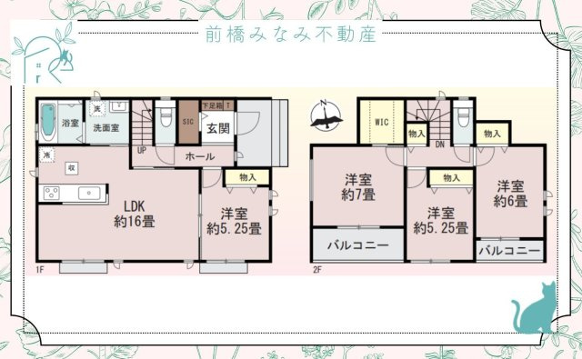 【新築】前橋市大利根町1丁目　限定１棟　ハートフルタウン　新築建売の間取り