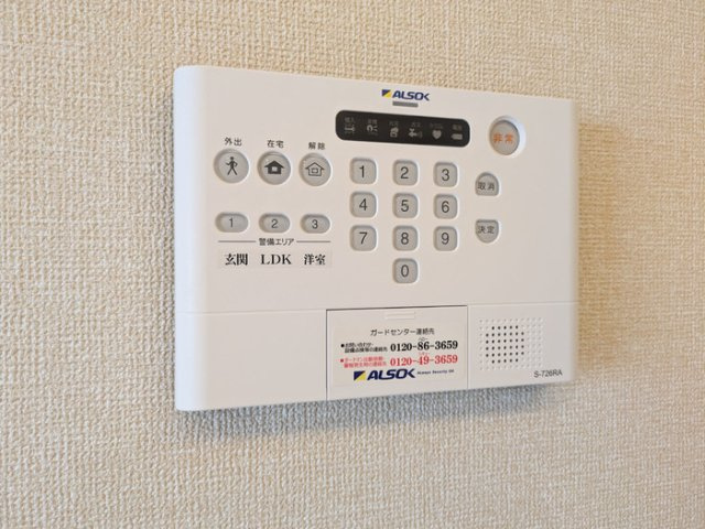 エルデガーデン Ⅱ号館のセキュリティ|ＡＬＳＯＫセキュリティ