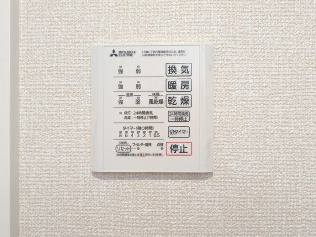 エルデガーデン Ⅱ号館の浴室|浴室換気乾燥機