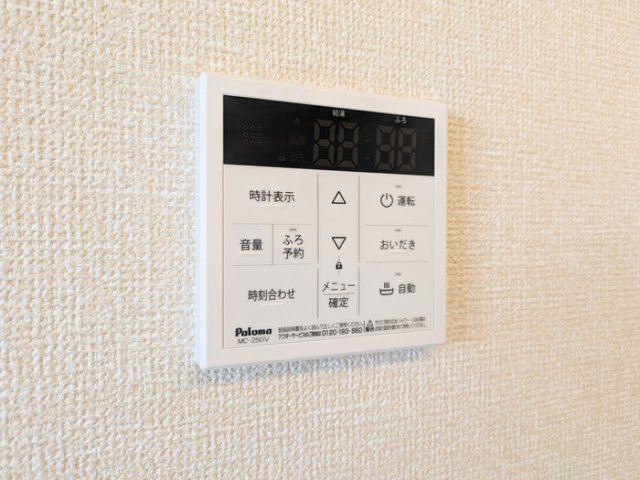エルデガーデン Ⅱ号館の設備|給湯器