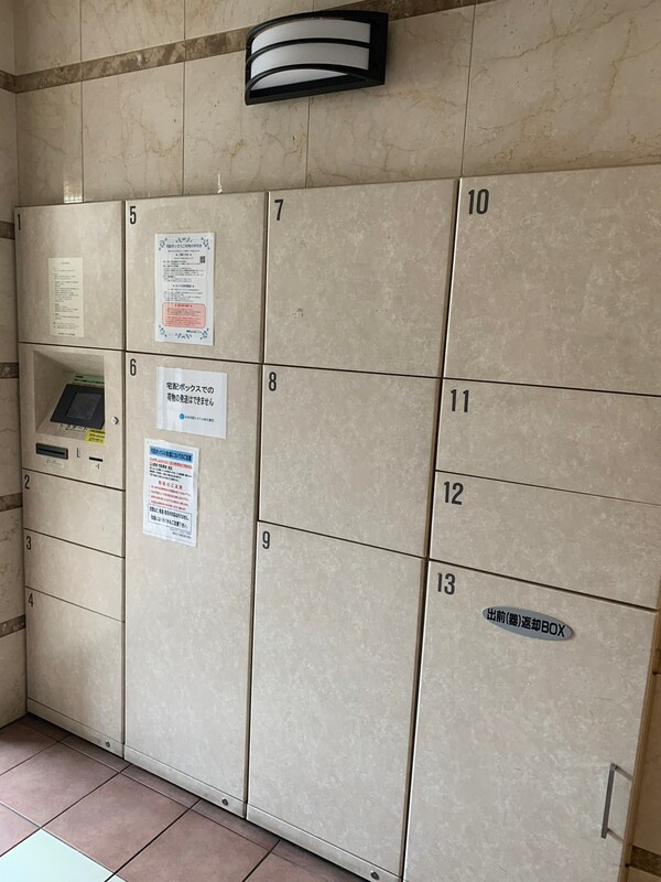 ダイナコートエスタディオ東公園IIのその他共用部分