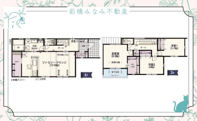 【新築】高崎市下之城町第10期　２号棟(全２棟)　クライン　新築建売分譲の間取り
