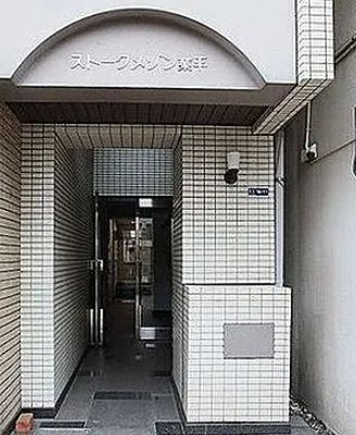ストークメゾン業平のエントランス|清潔なエントランスです