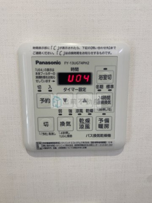 【設備】 | フィカーサ北池袋