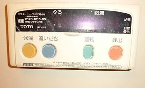PREVERの設備
