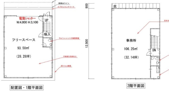 ＪＭ３１の間取り