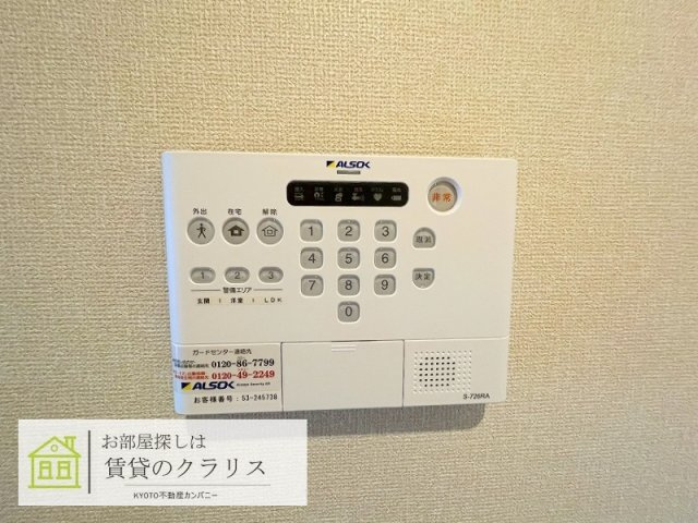 ラ・ヴィラ・パール・デュー
