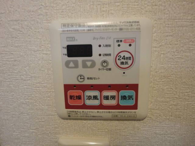 ブルームパーク　Ｈ・Ｙ・Ｋのその他