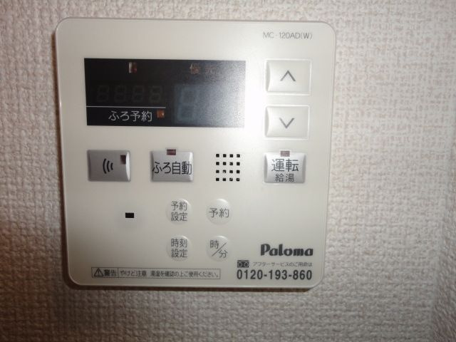 ブルームパーク　Ｈ・Ｙ・Ｋ