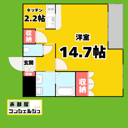 ブルームパーク　Ｈ・Ｙ・Ｋ