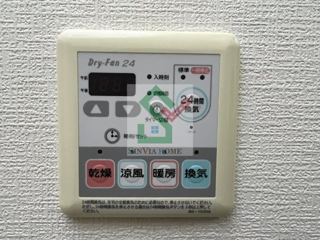 センチュリー小平美園町マンションのその他