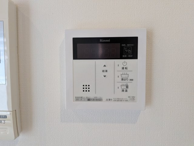 I’s GIFUEKIMAEのその他
