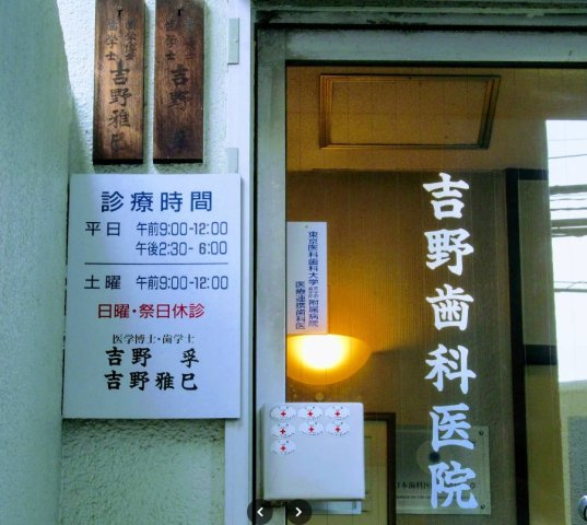 リアレスト池袋の周辺
