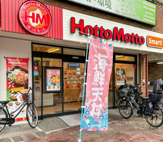 リアレスト池袋の周辺