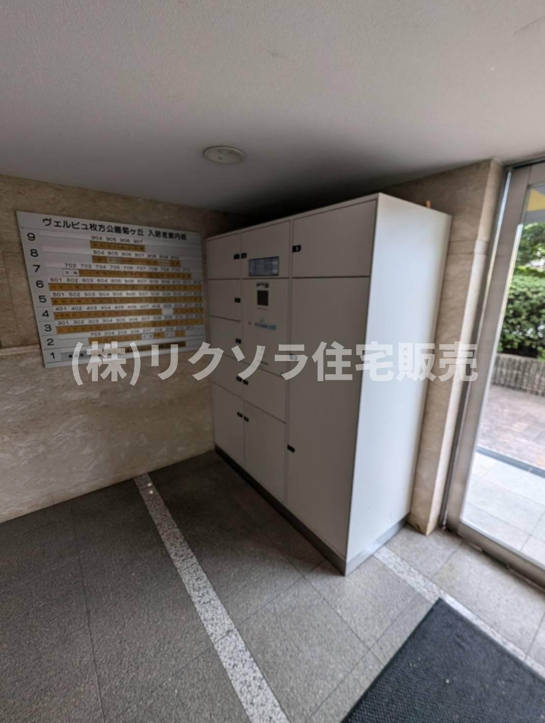 ヴェルビュ枚方公園・菊ヶ丘の設備|■物件内覧・資金計画相談・住宅ローン相談、リフォーム相談、お問合せ受付中■
※当日・翌日のご内覧、ご相談はお電話でのお問合せがスムーズです！