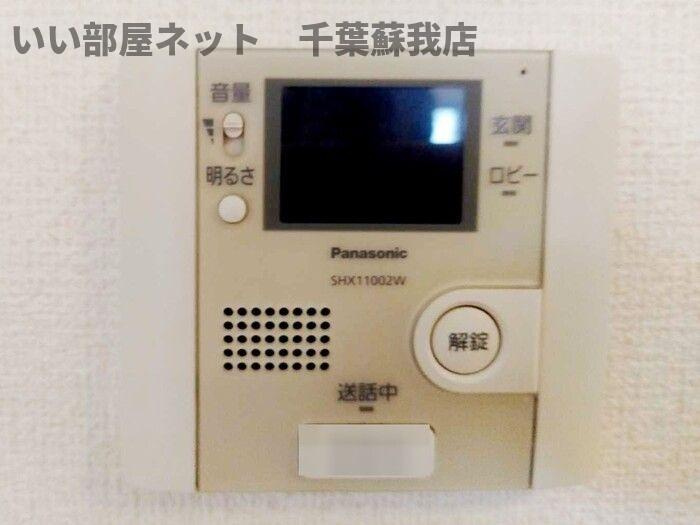 アズールのセキュリティ