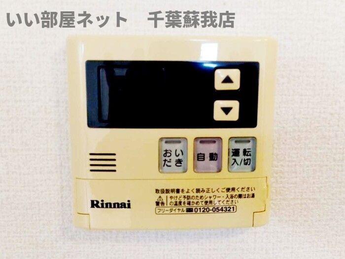 アズールのその他