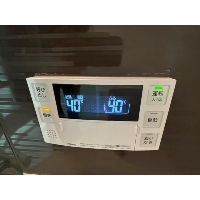 パルトネール東久保町の設備
