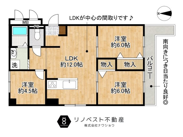 PSライフの間取り|リビングを中心とした間取りで自然に家族と顔を合わせることが増えます♪