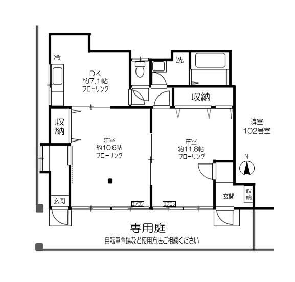 ＡＯＩハウス