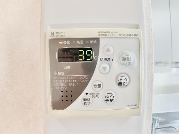 ヴェーネル滝沢の設備
