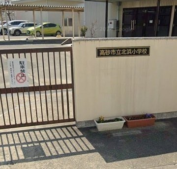 クールブラーシェＡの周辺|北浜小学校まで500m