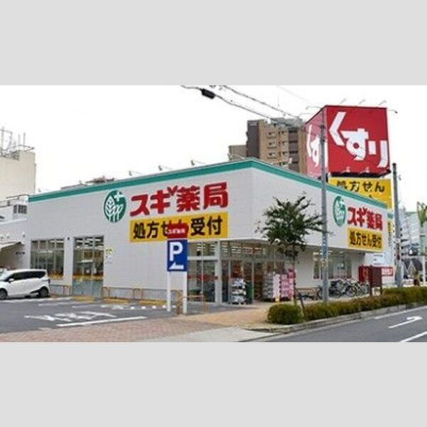 せいわマンションの周辺