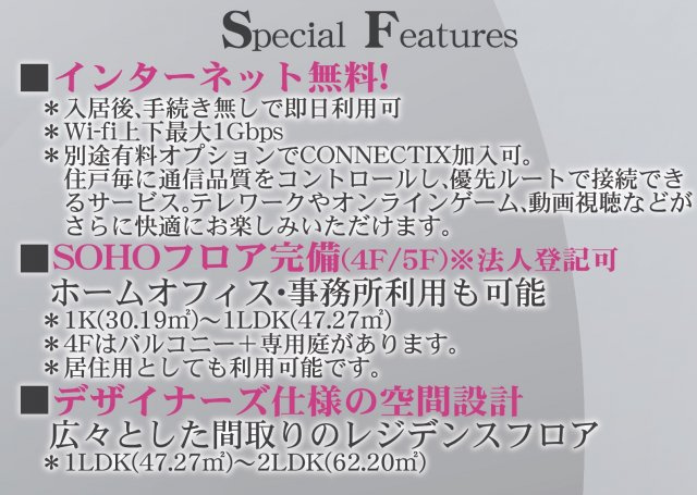SS KNOT（エスエス　ノット）のその他