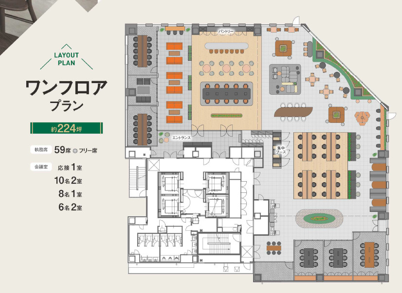 THE PEAK HIGASHISAKURAのその他|ワンフロア貸も可能　別フロア間取