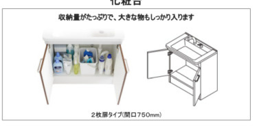 JR尼崎駅前新築PJの収納