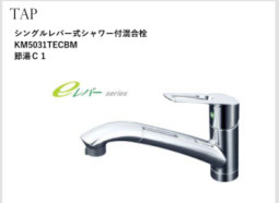 JR尼崎駅前新築PJのその他