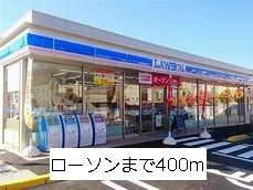 ＲＥＧＡＲＯ（レガーロ）Ⅱの周辺