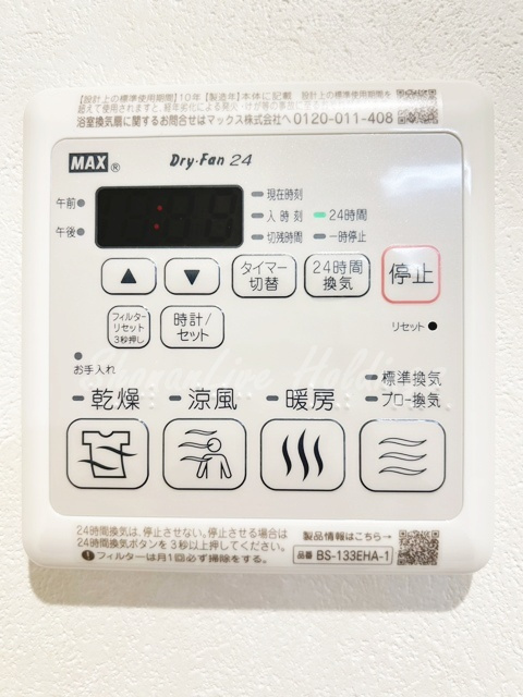 ビジュのその他|※同施工