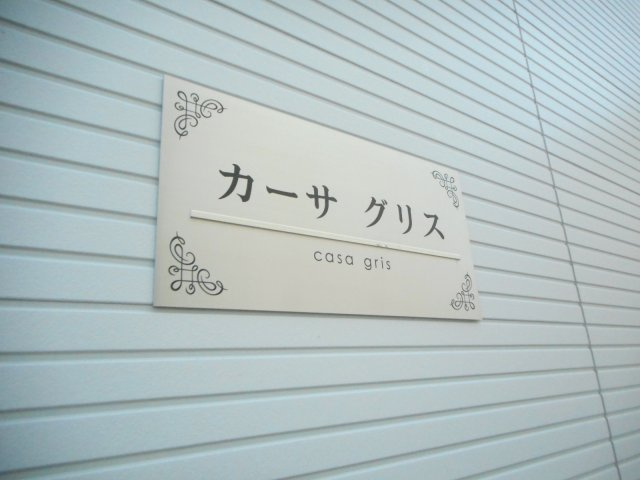 外観パースです