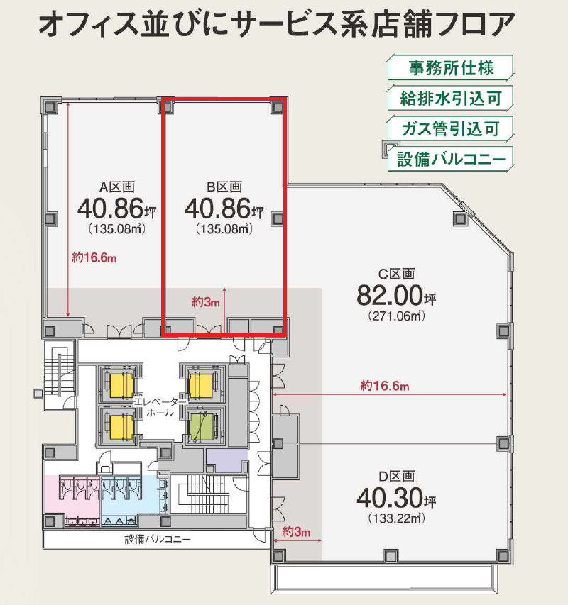 THE PEAK HIGASHISAKURAの間取り