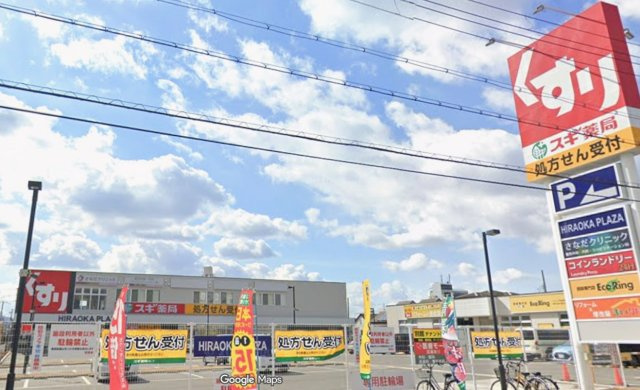 枚岡プラザ本館の外観