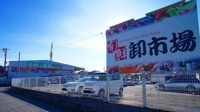 業務スーパーまで1100m