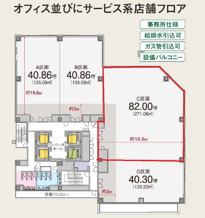 THE PEAK HIGASHISAKURAの間取り