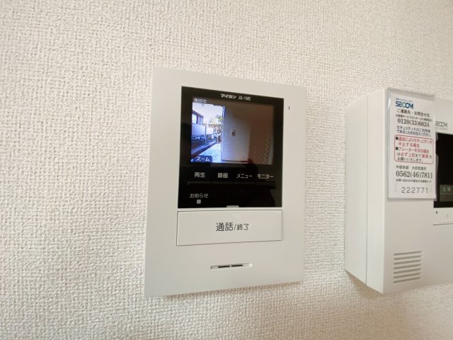 アカンサスⅣのセキュリティ